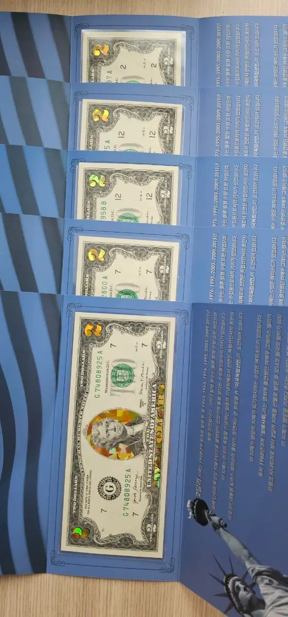 (미사용) 미국 행운의 2달러 금박(금장)기념 지폐 5종 일괄