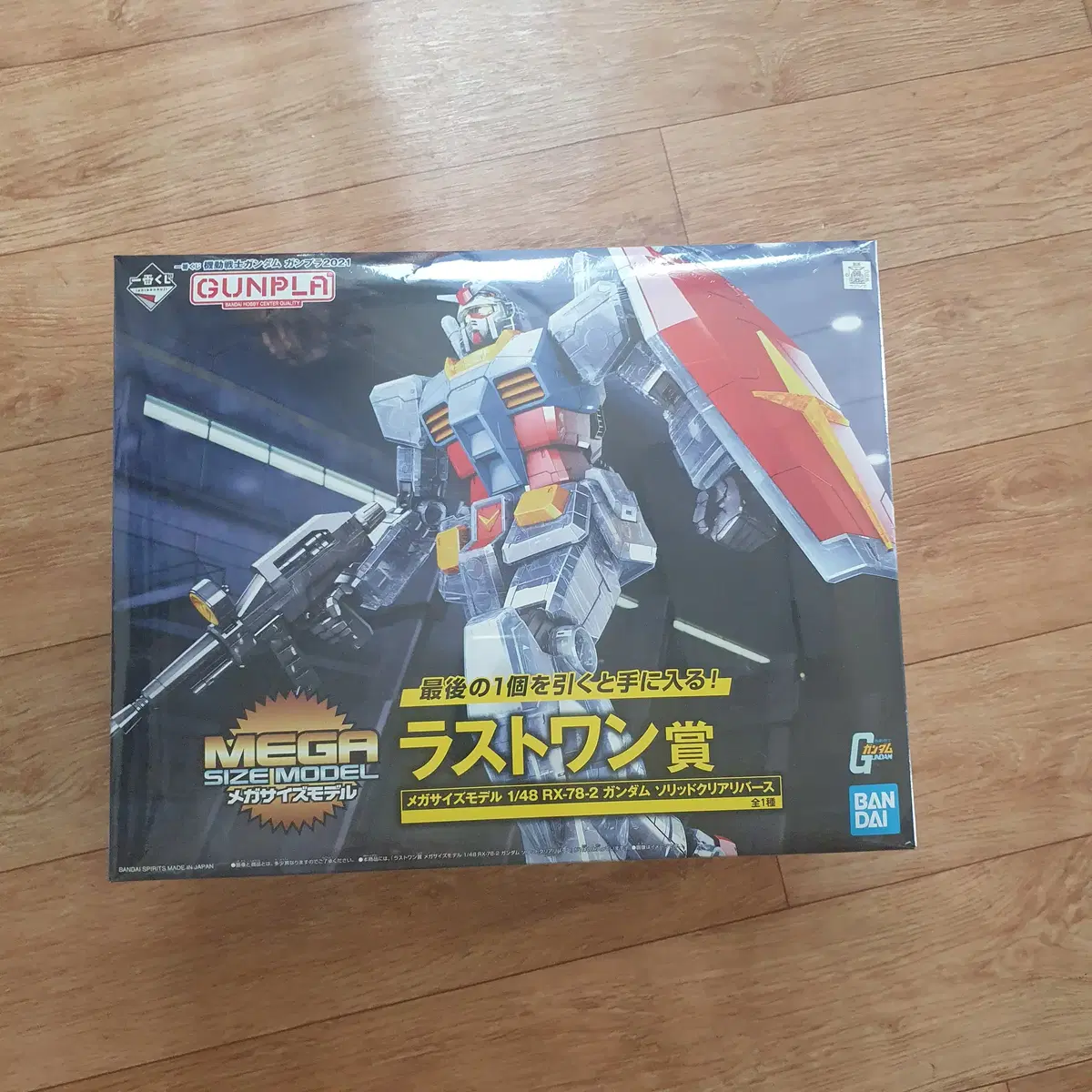 미조립 1/48 메가사이즈 퍼스트 건담 제일복권 라스트상