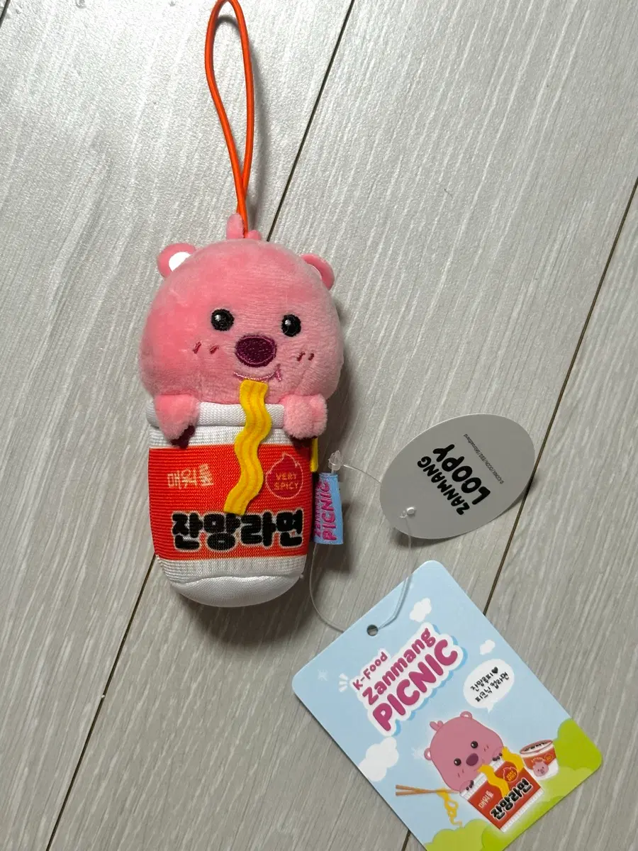 잔망루피 피크닉 컵라면 인형 키링 잔망라면