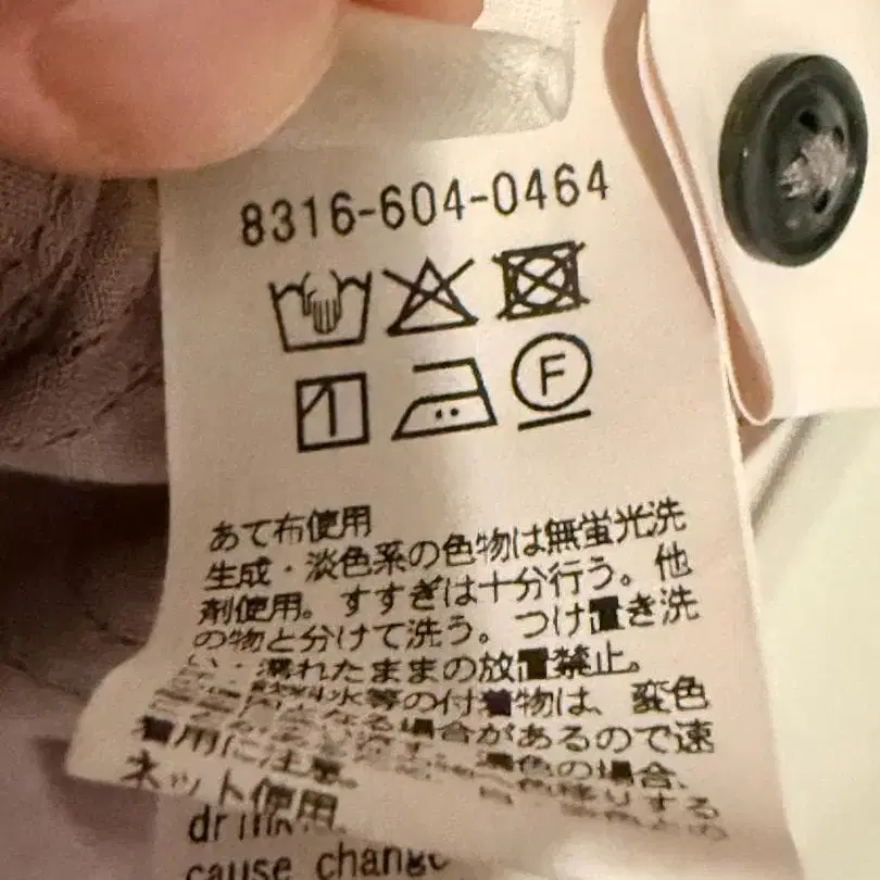 9번째 상품 이미지
