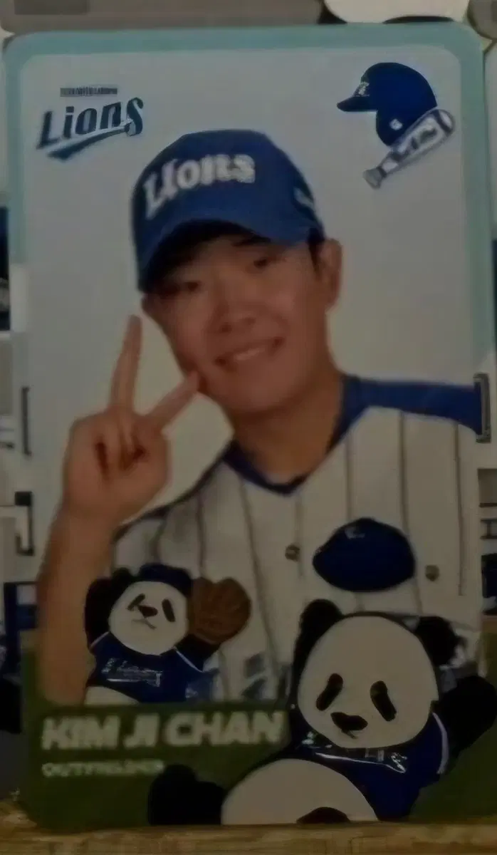 삼성 라이온즈 김지찬 선수 포토카드