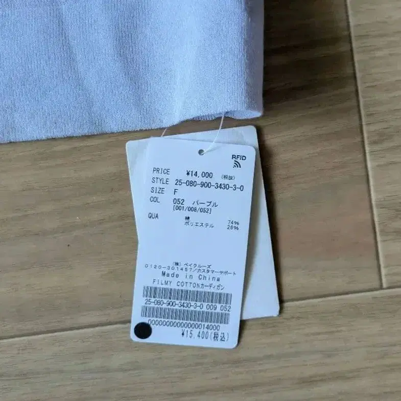 2번째 상품 이미지