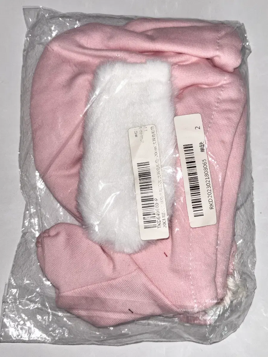 핑크 토끼 20cm 솜인형 옷장 옷