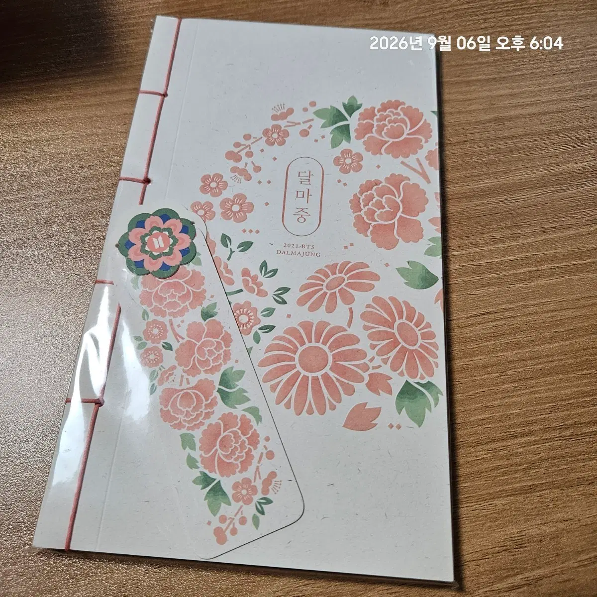 방탄 공식 달마중 노트(단순개봉)