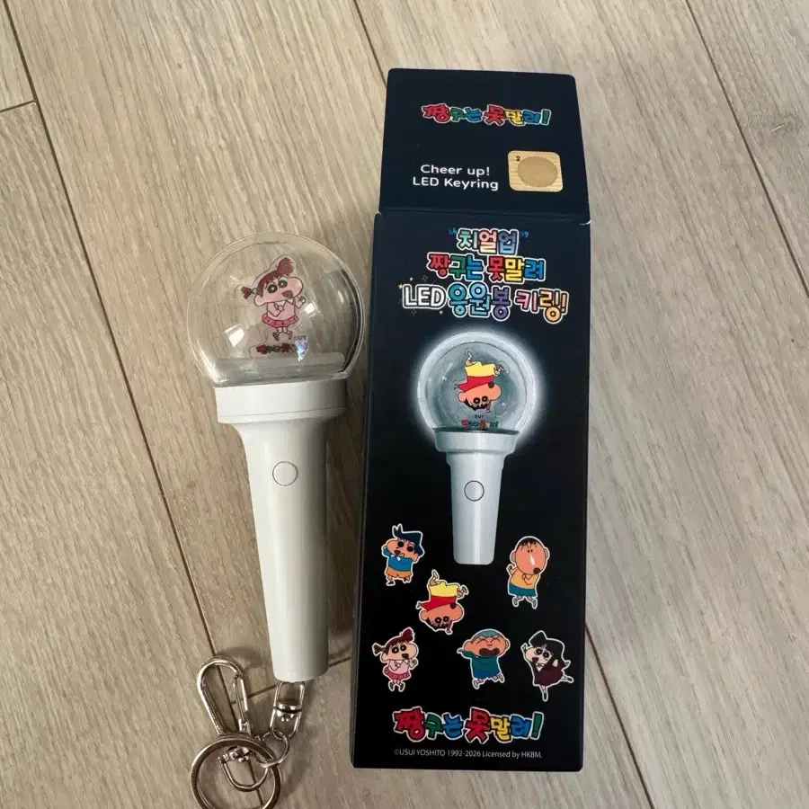 짱구는못말려 치얼업 LED 응원봉 키링 유리