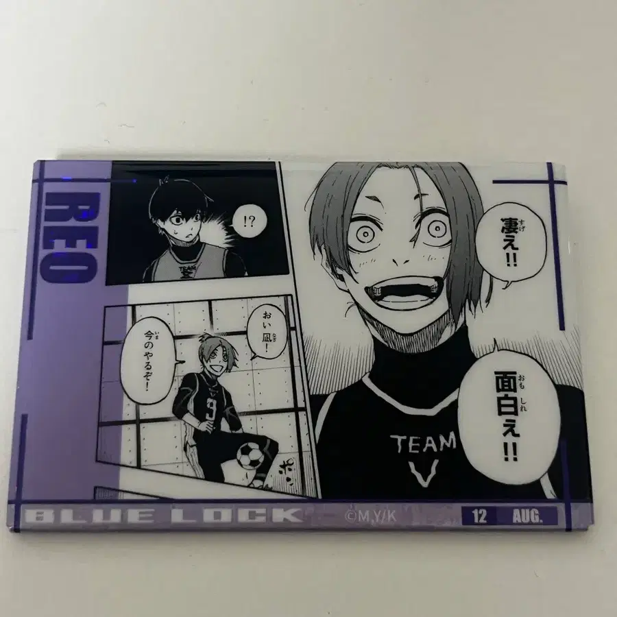 블루록 레오 원화 사각뱃지