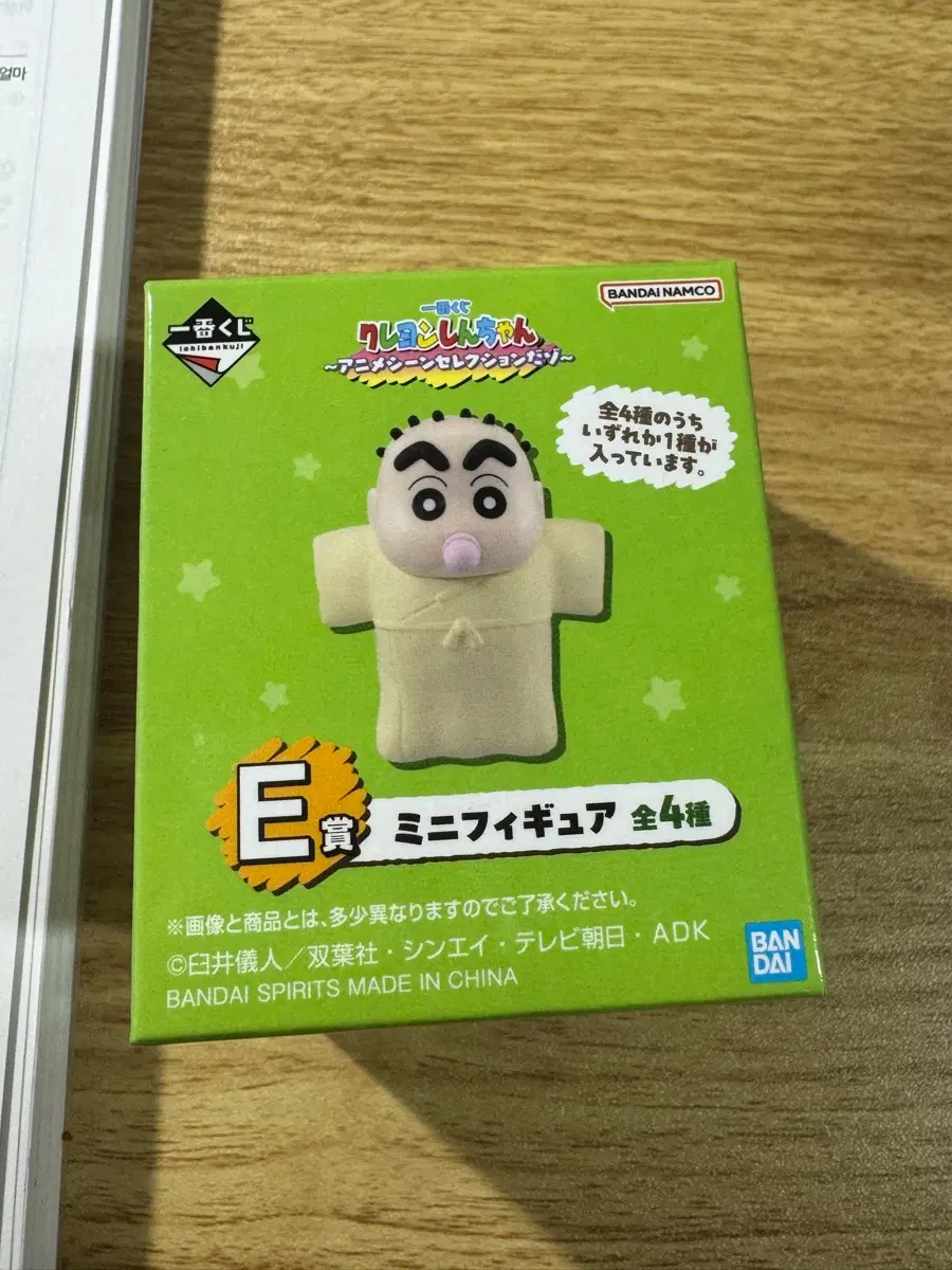 짱구 E상 미니 피규어 짱아
