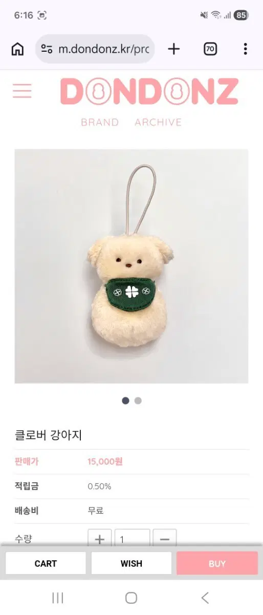 돈돈즈