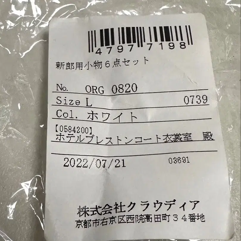 5번째 상품 이미지