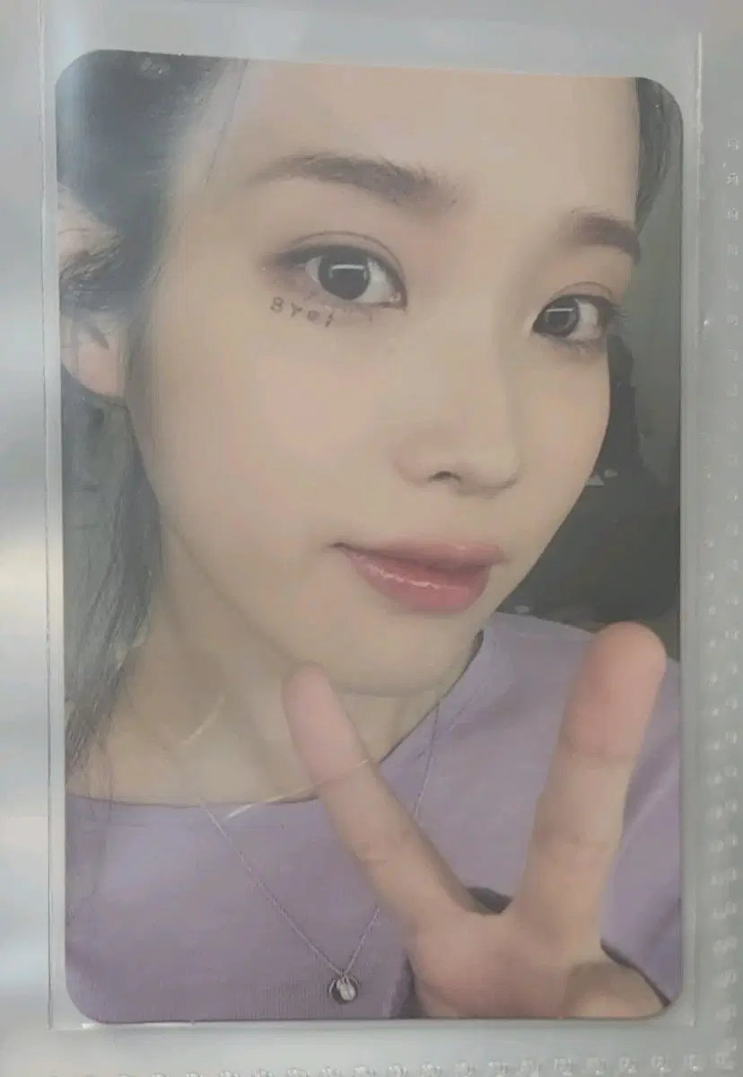 진짜 500원)아이유포카 일괄 양도판매 나눔시세킹럭드특전폭덤공굿덤탈덕급처
