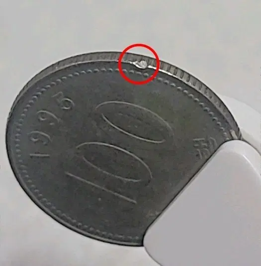 100원 동전 1995년