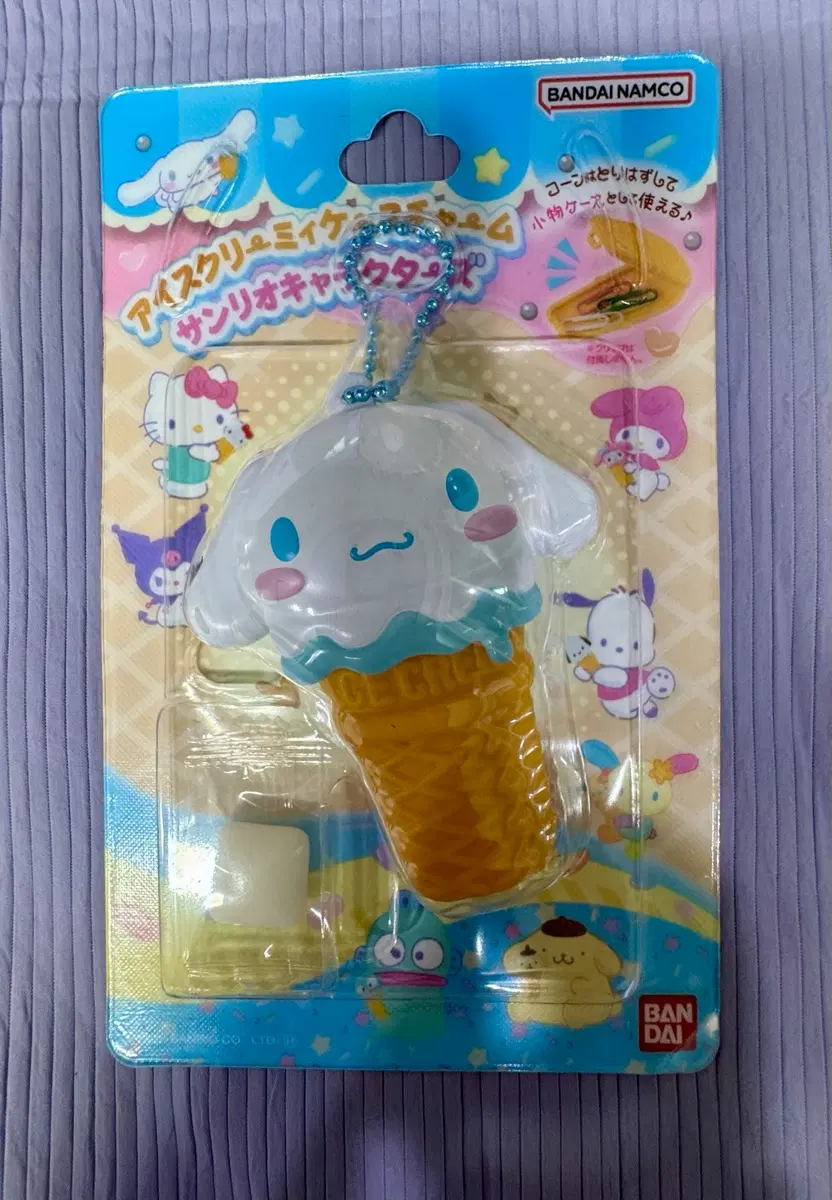 (미갭봉)산리오아이스크림식완/시나모롤