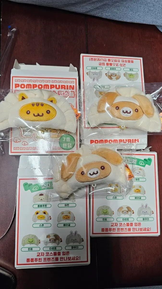 (머핀 구해요!) 산리오 폼폼푸린 만두 팝업 인형 교환 판매