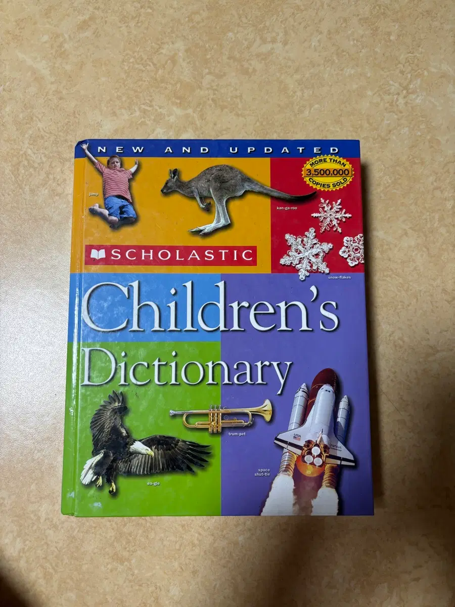 아동용 영영사전 Children's Dictionary