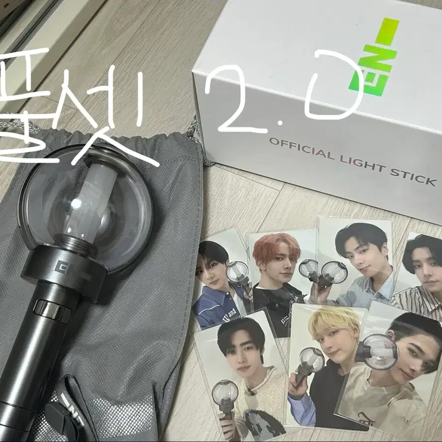 엔하이픈 엔진봉2 / 엔진봉 커버 / 스틱 데코