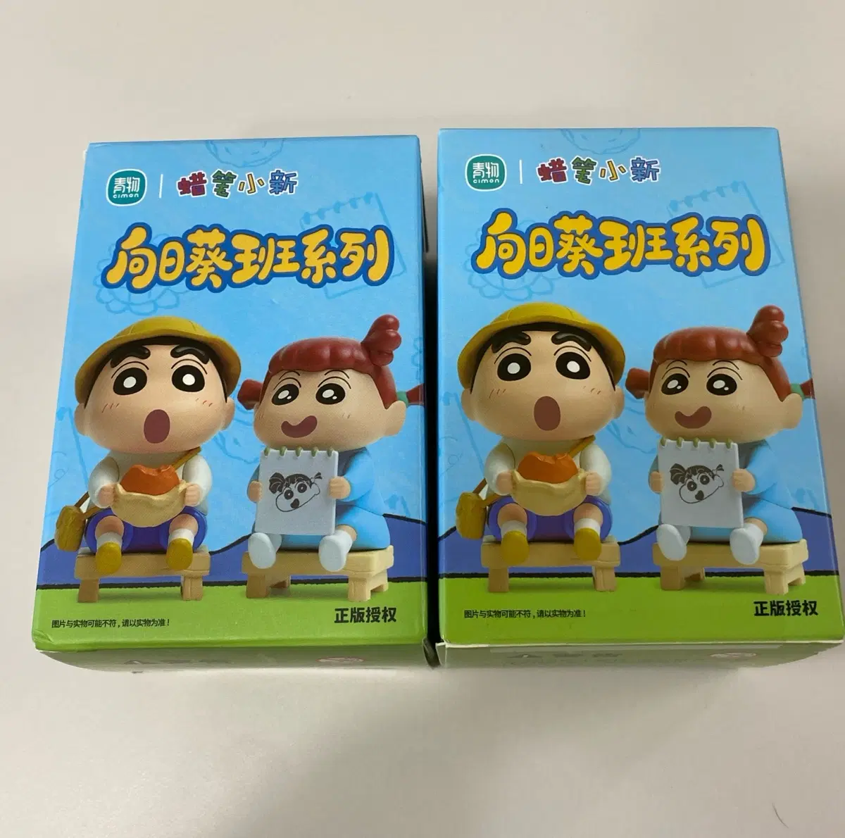 짱구 해바라기유치원 피규어 (철수,유리)