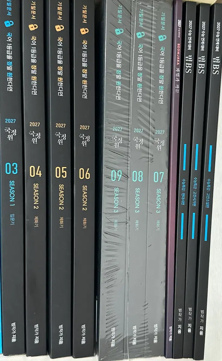 범작가 교재