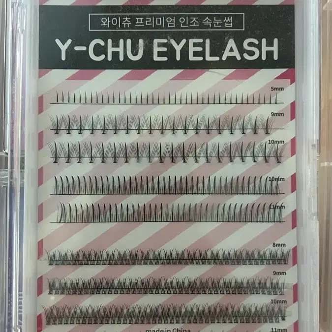와이츄 프리미엄 Y-CHU 인조 속눈썹