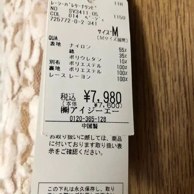 7번째 상품 이미지
