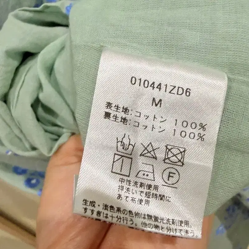 7번째 상품 이미지