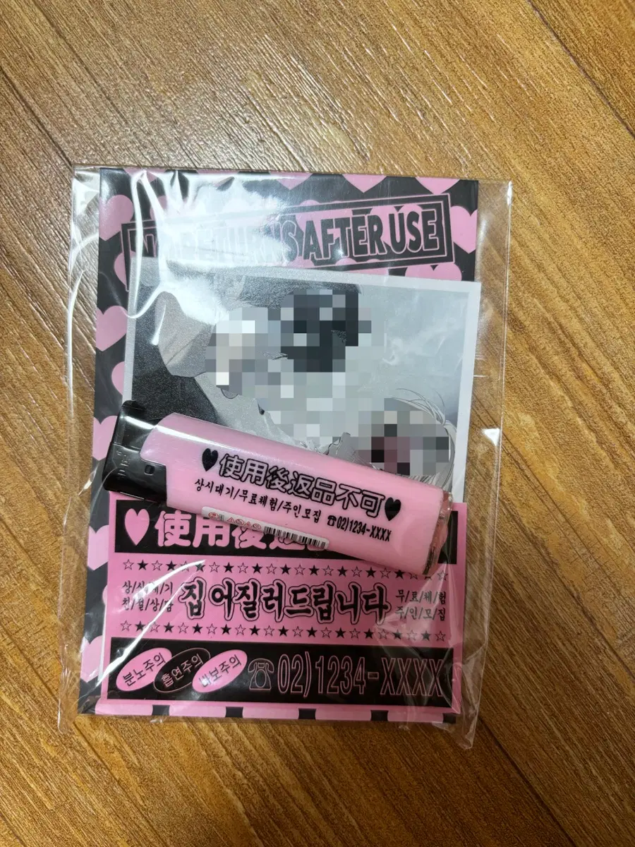 비온 콜라보 사용 후 반품 불가 굿즈
