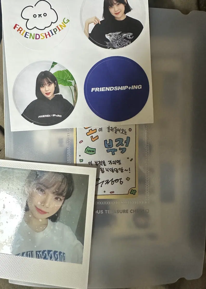 우정잉 굿즈