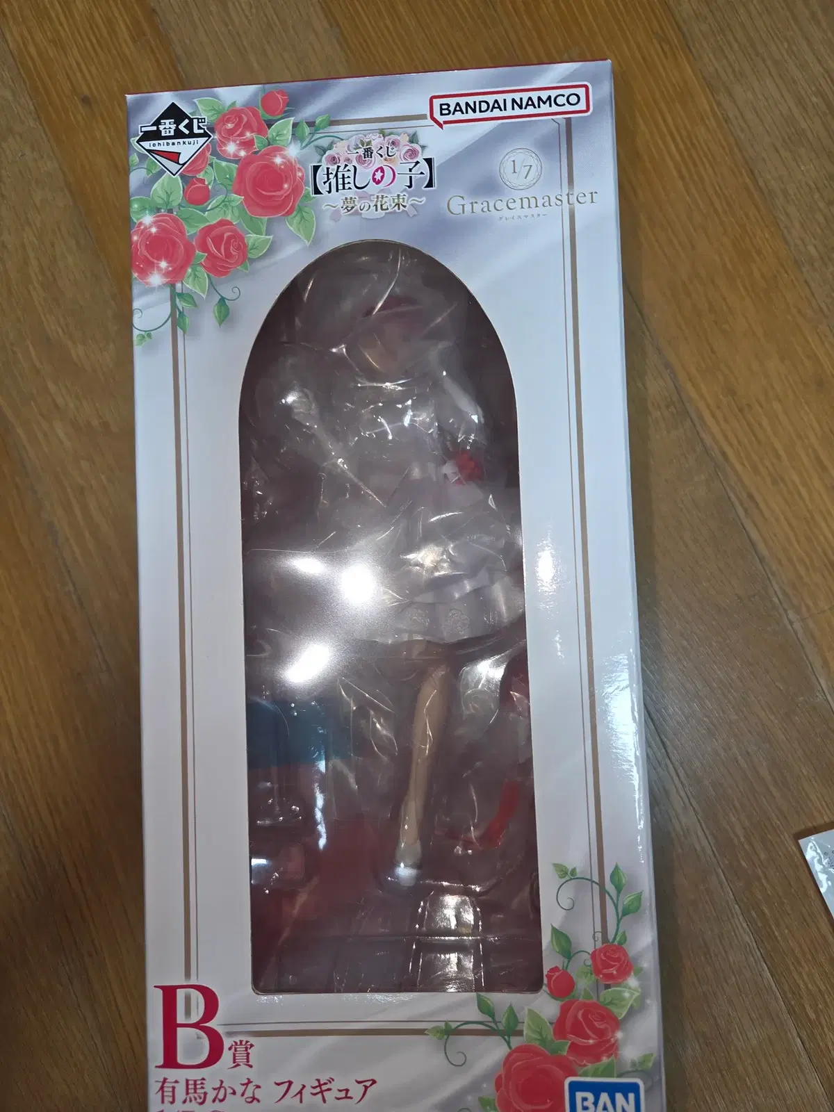 제일복권 최애의아이 아리마 카나 일괄판매