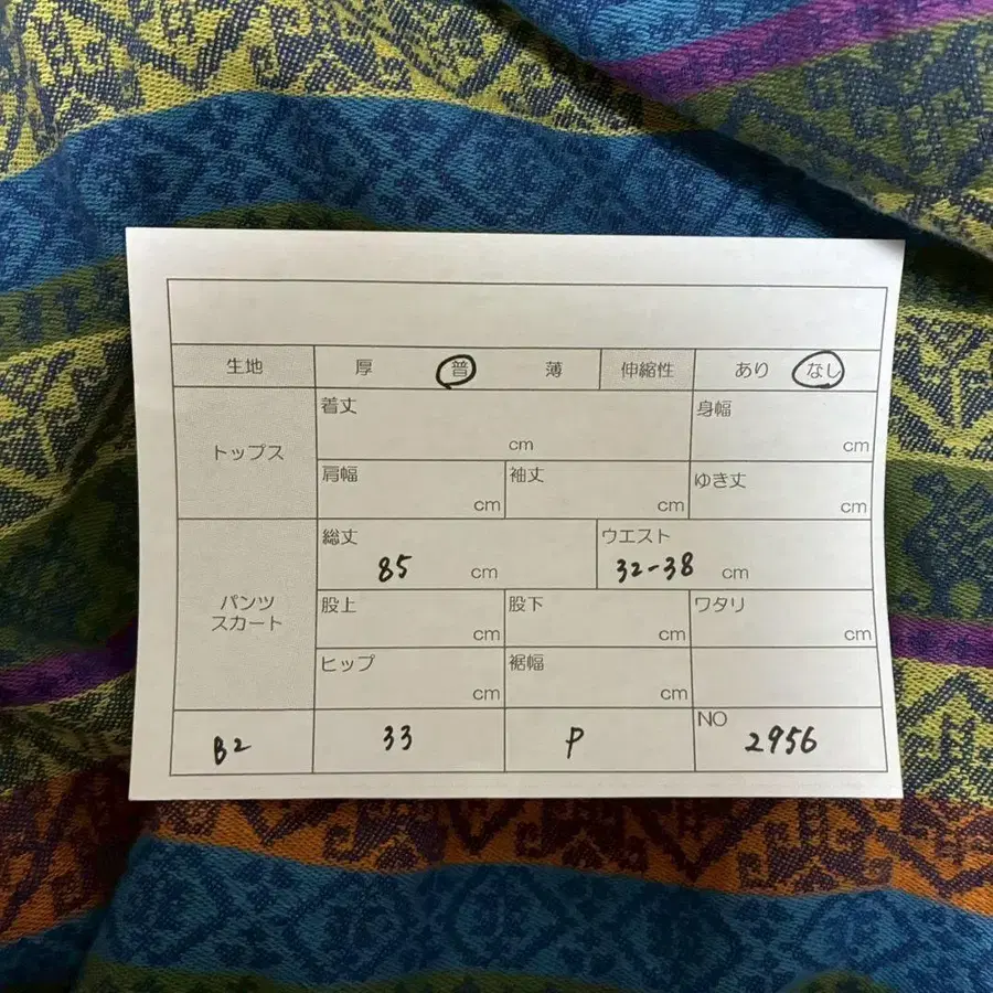 7번째 상품 이미지