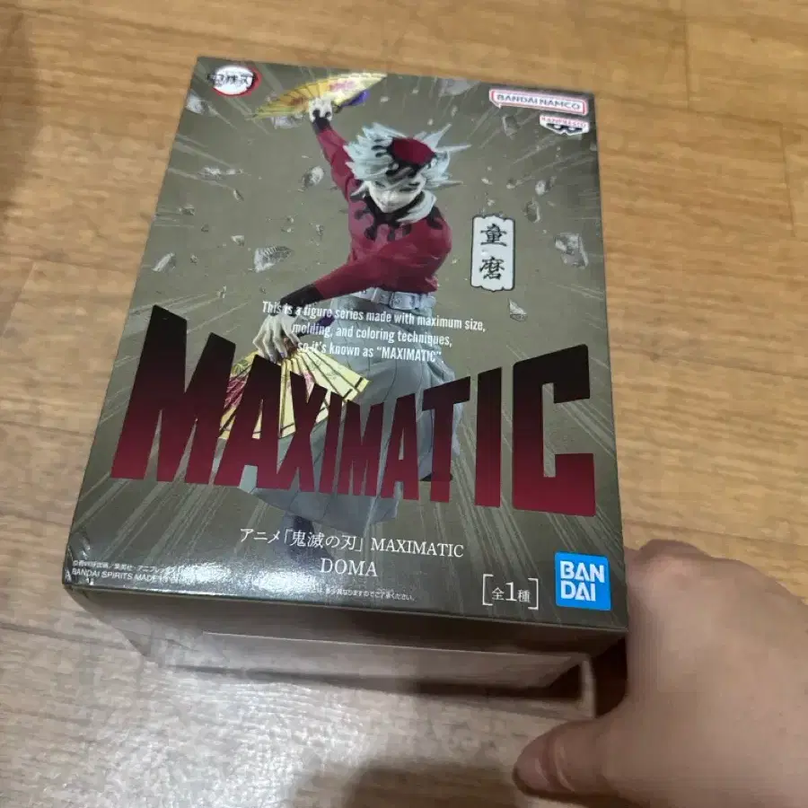 반다이 맥시매틱 도우마 피규어