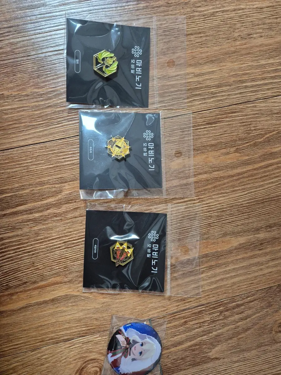 마비노기 모바일 뱃지 힐러 수도사 석궁사수