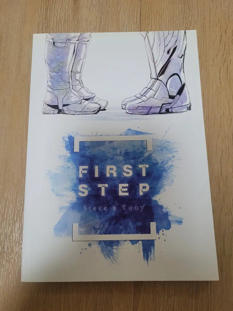 [마블 회지 개인지 동인지 팬북] 스팁토니 스토니 First Step