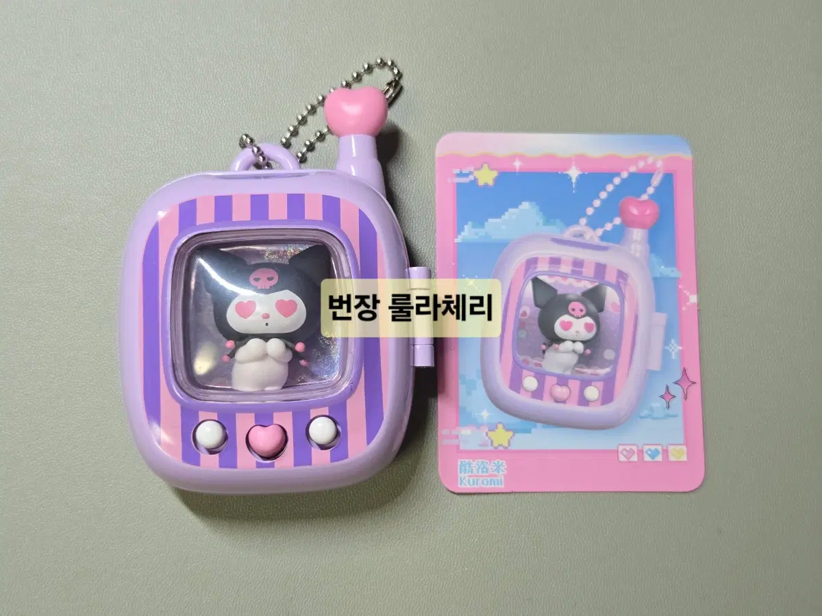 (단순개봉) 미니소 산리오 포켓 엘프 쿠로미 판매합니다