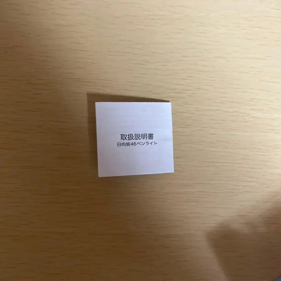 3번째 상품 이미지