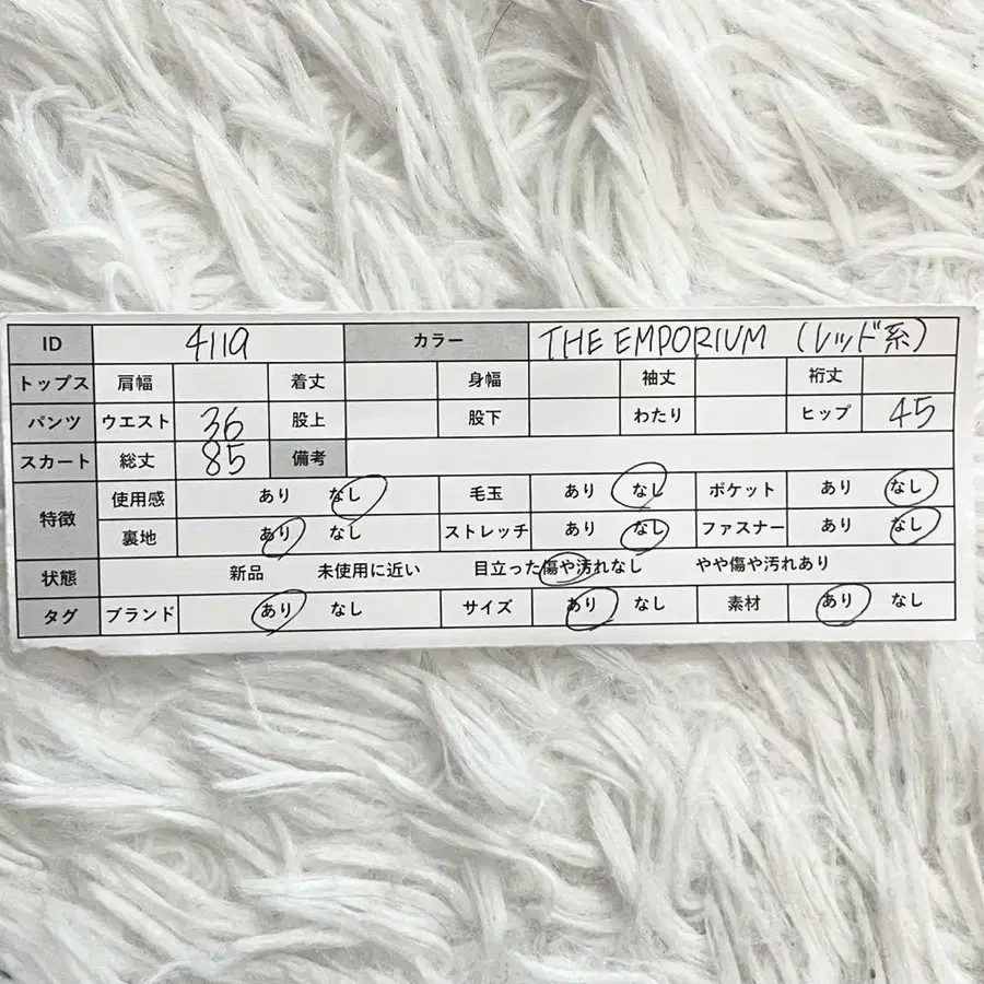 2번째 상품 이미지