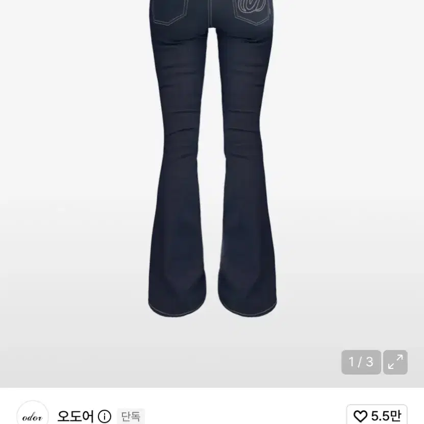 오도어 indi raw jean