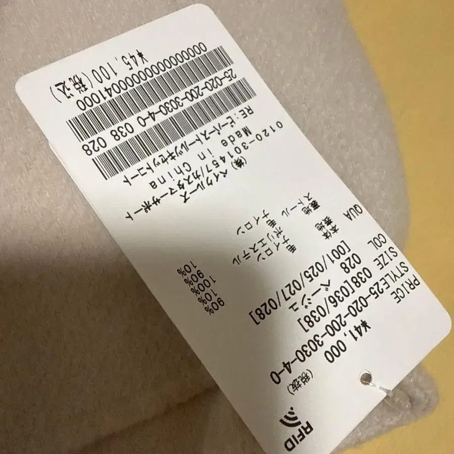 2번째 상품 이미지
