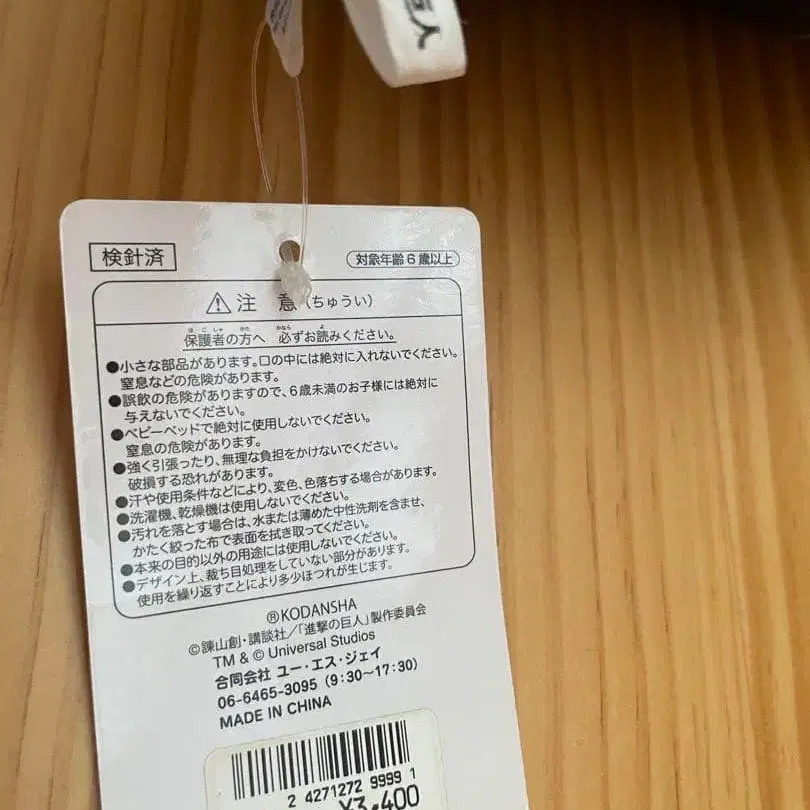 3번째 상품 이미지
