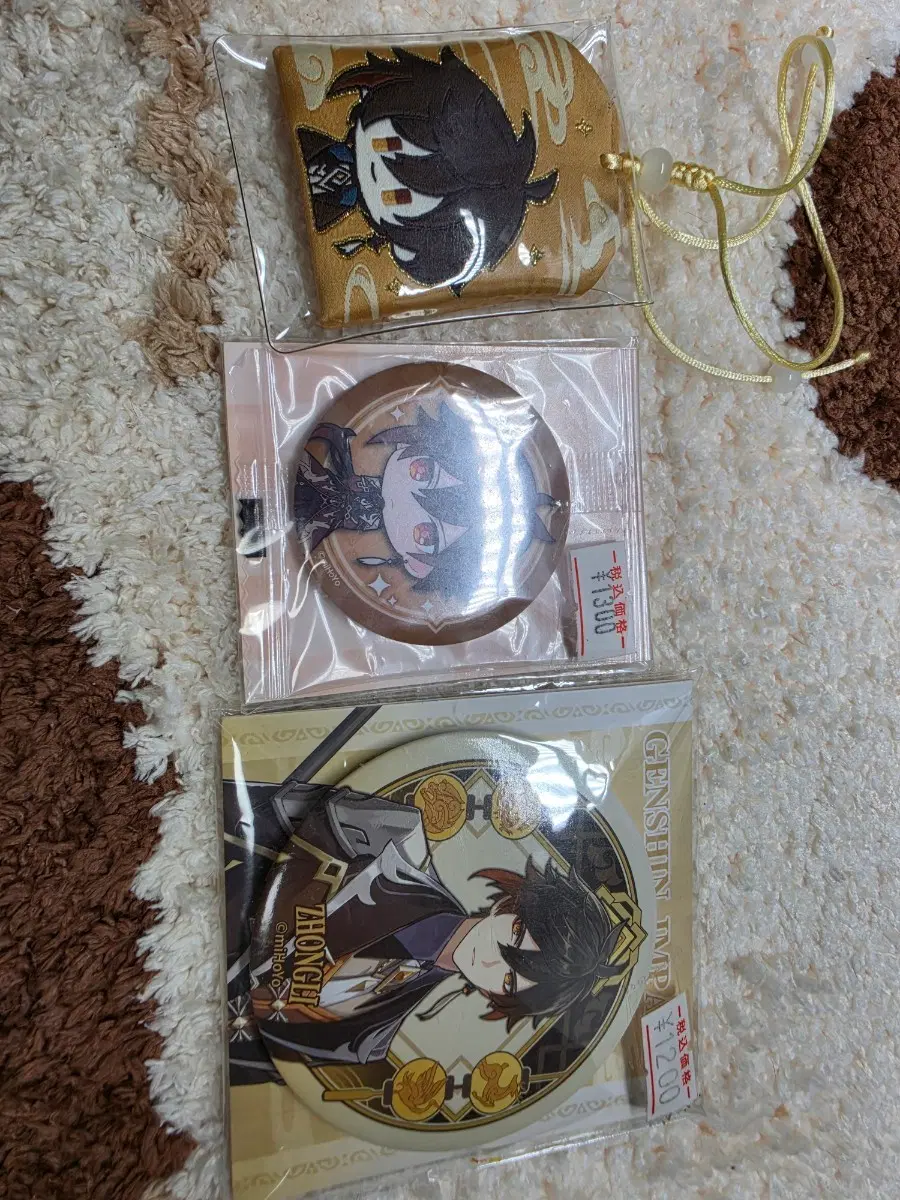 종려 굿즈