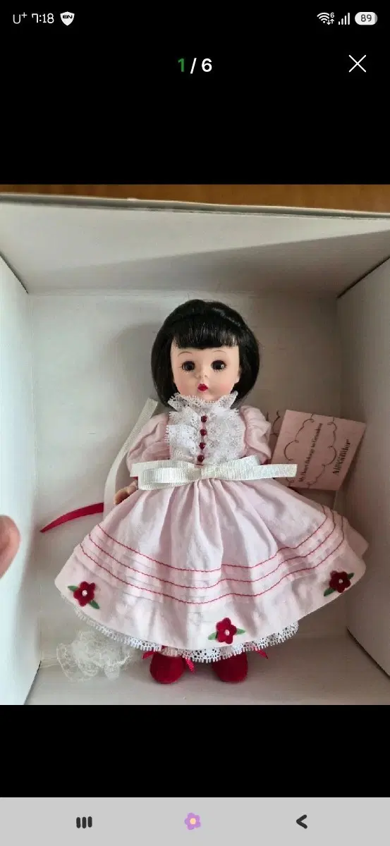 마담알렉산더