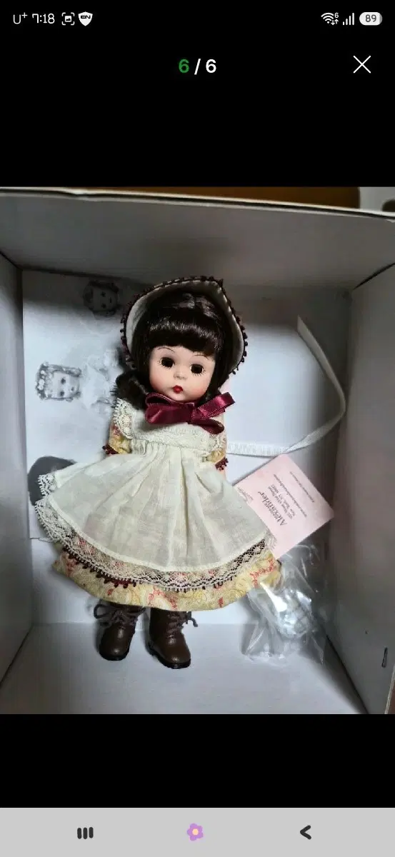 마담알렉산더