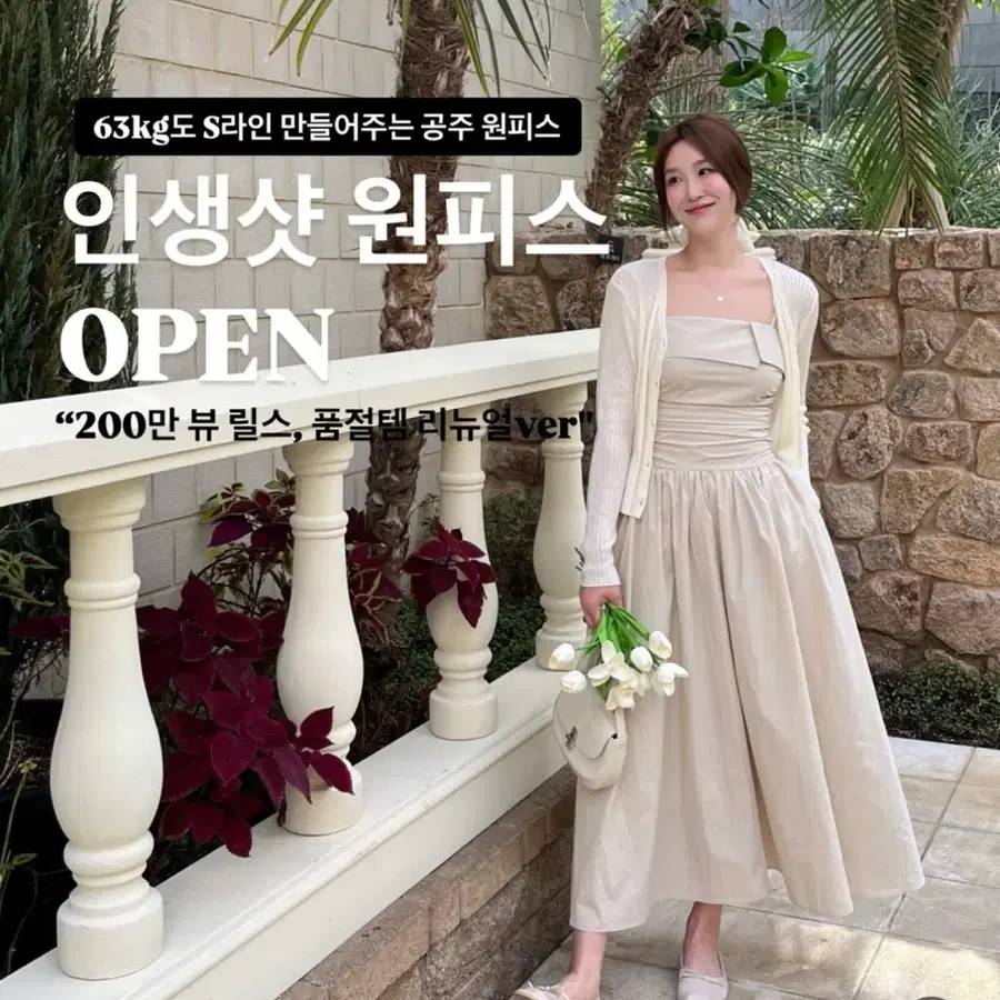 유나브 원피스