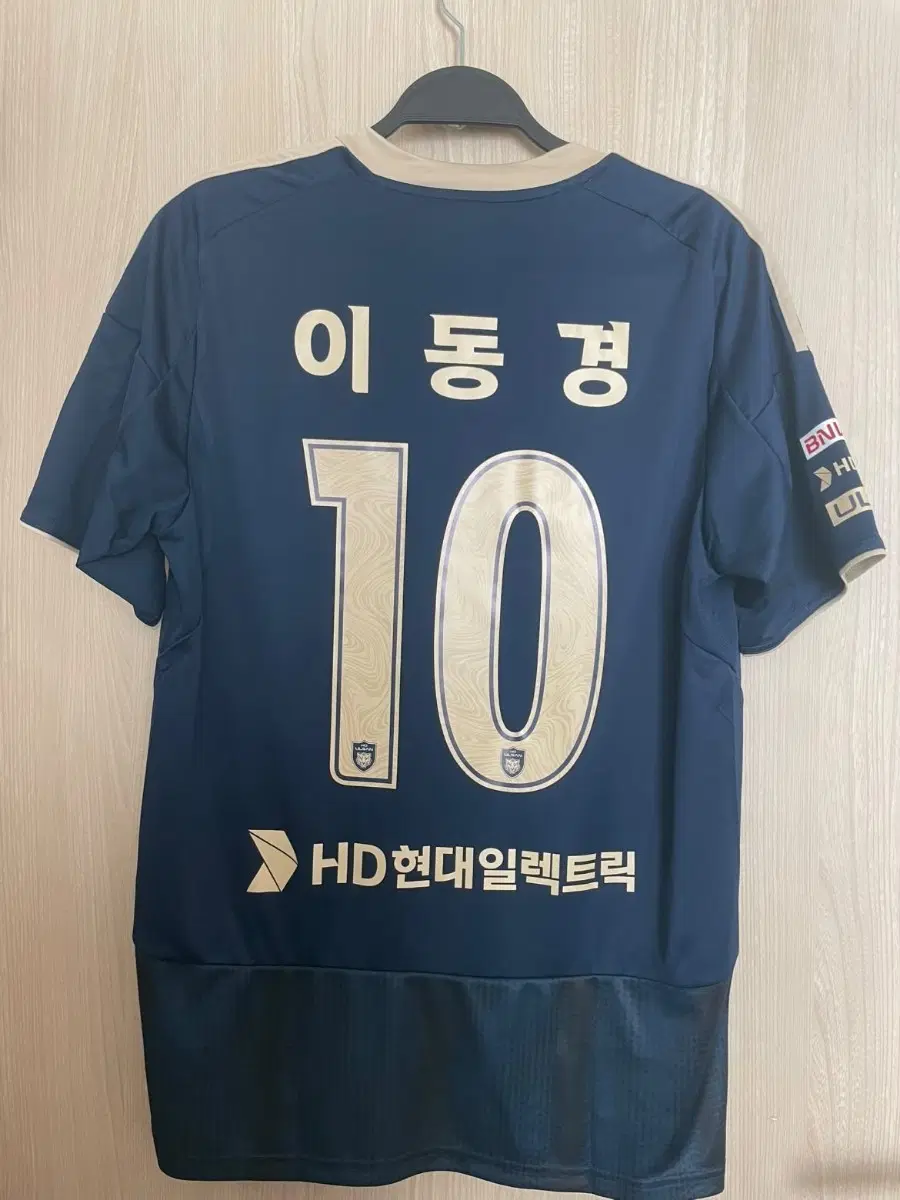 울산hd 이동경 써드유니폼