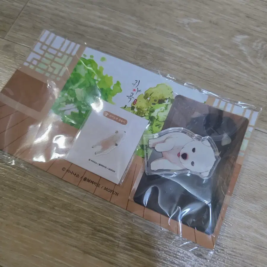 봄툰 레진 재이미지샵 굿즈