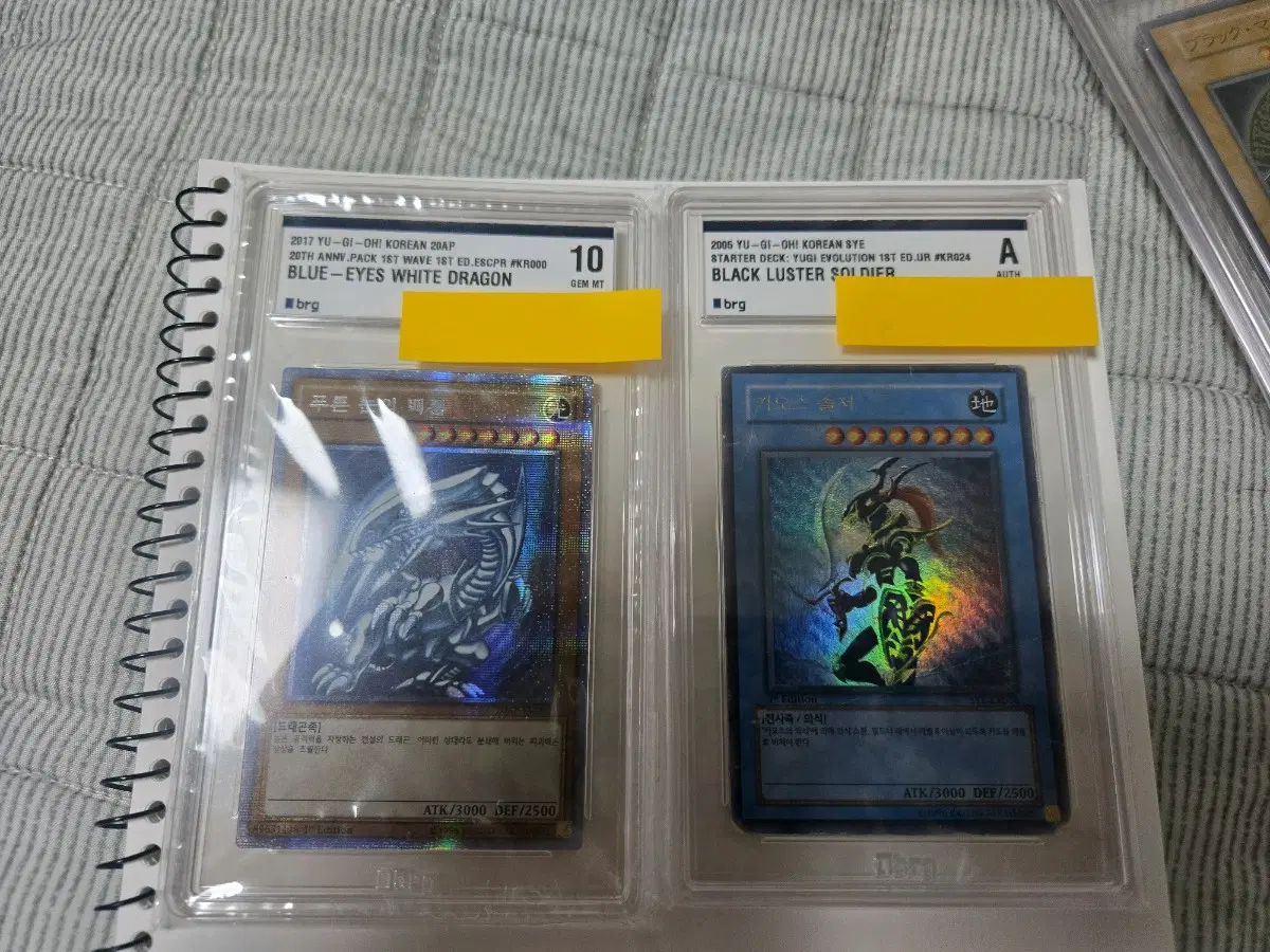 유희왕 1st Edition Brg 10 일괄 판매