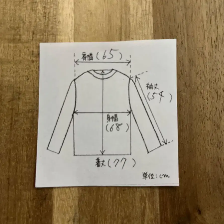 8번째 상품 이미지