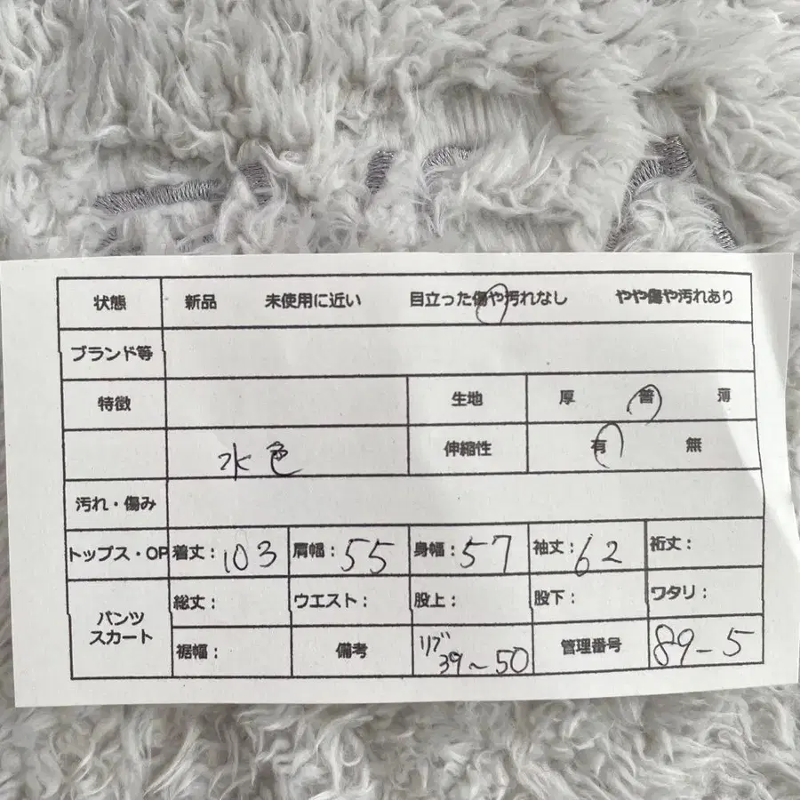 11번째 상품 이미지
