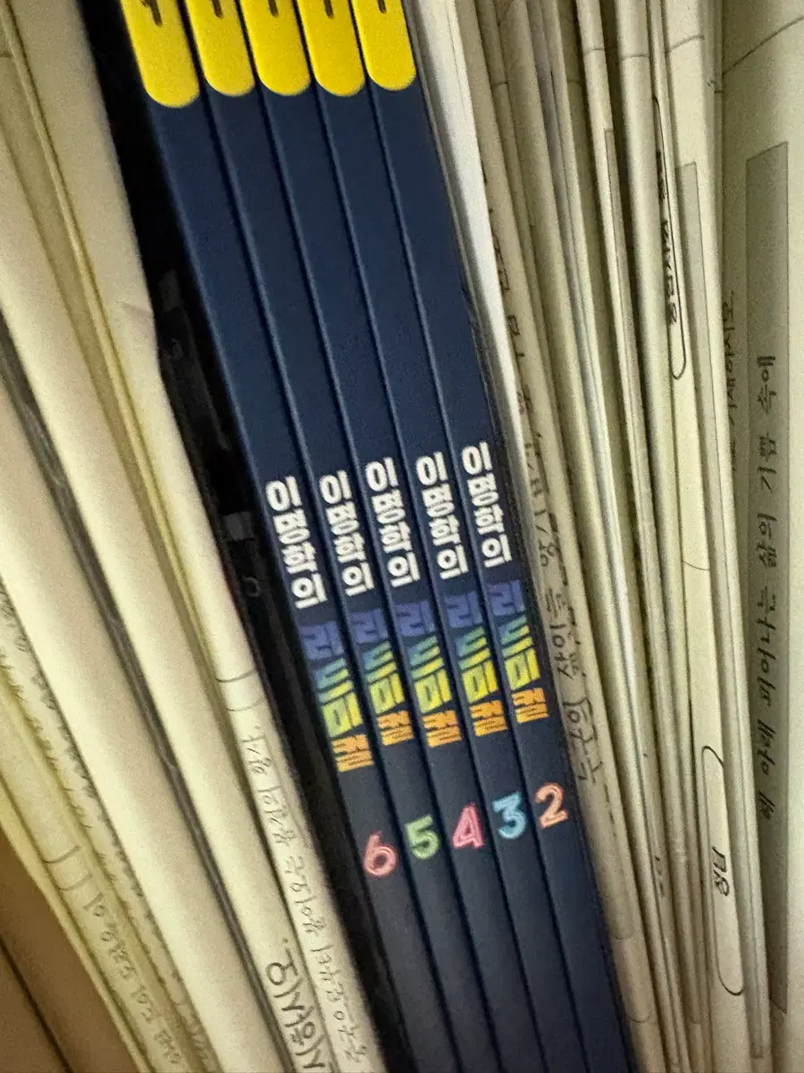 이명학의 리드미컬 1-6 vol1