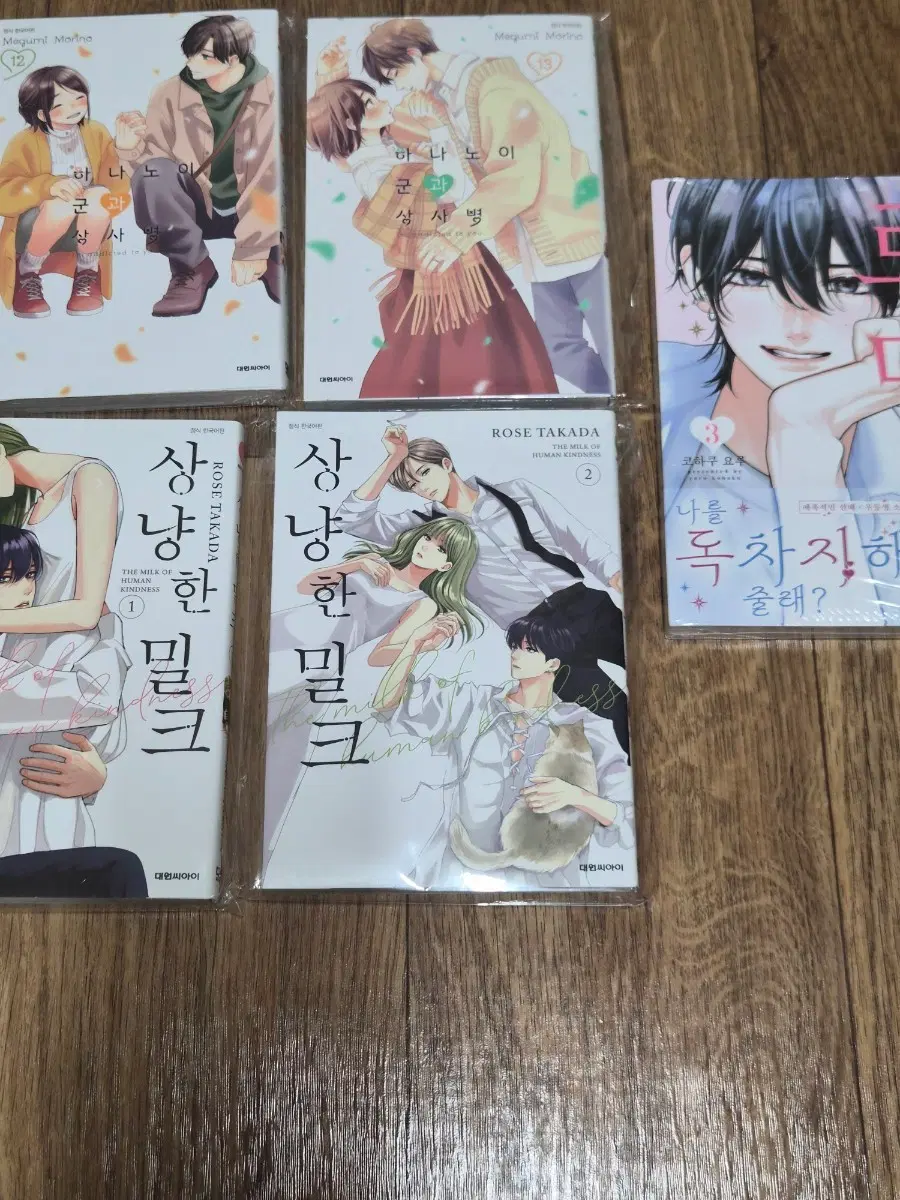 순정만화 일괄 판매