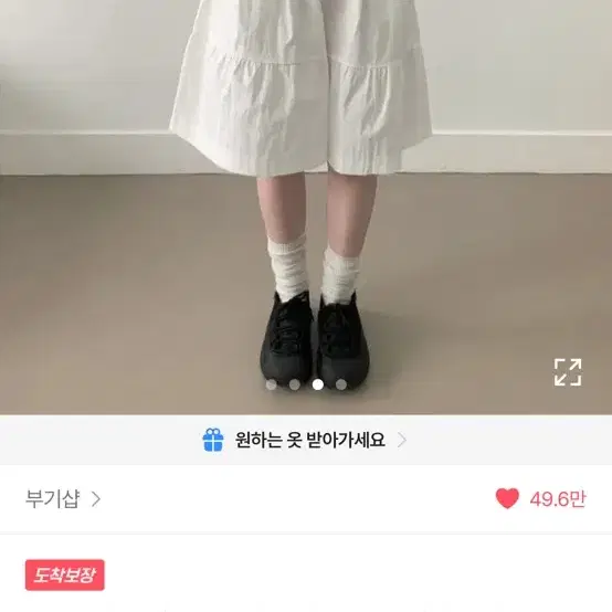 [코튼스커트/가을스커트] 와튼 프론트 핀턱 포켓 코튼 플레어 밴딩 미디스커
