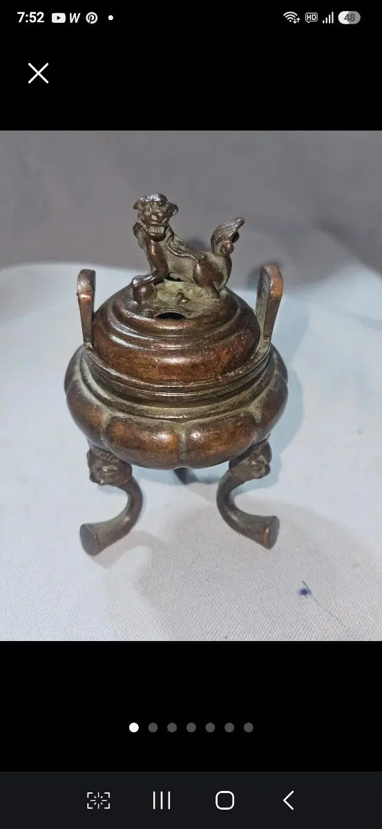 적동계 서수문 투각 뚜껑 소형 삼족향로 높이 9.5cm